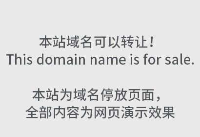 国内商标转让流程注意事项商标转让要注意些什么